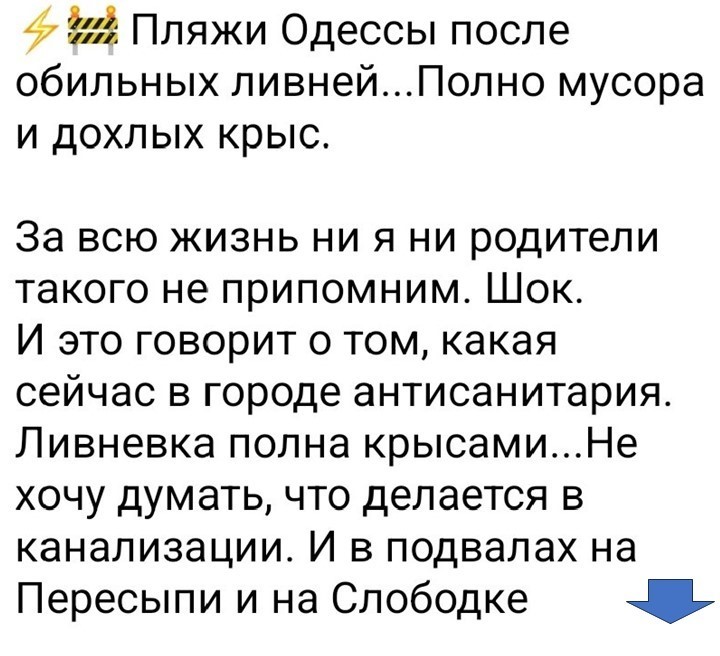 Политический мониторинг (443)