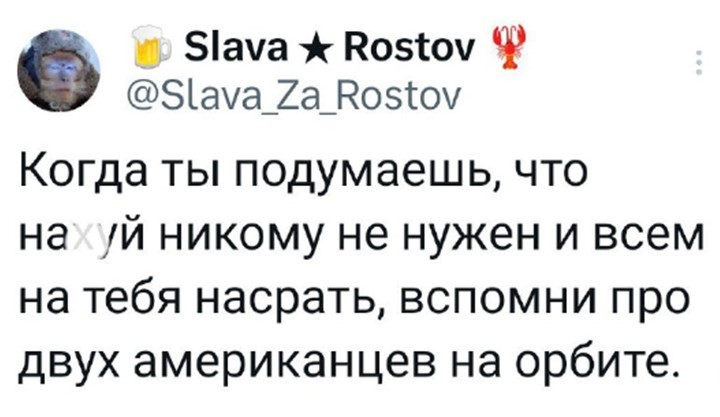Политический мониторинг (443)