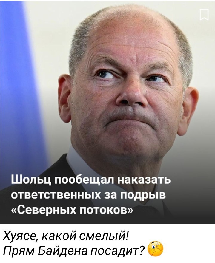 Политический мониторинг (443)