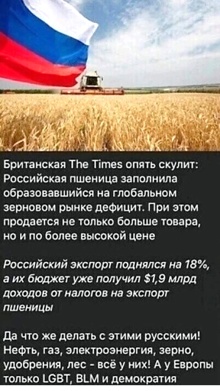 Политический мониторинг (443)