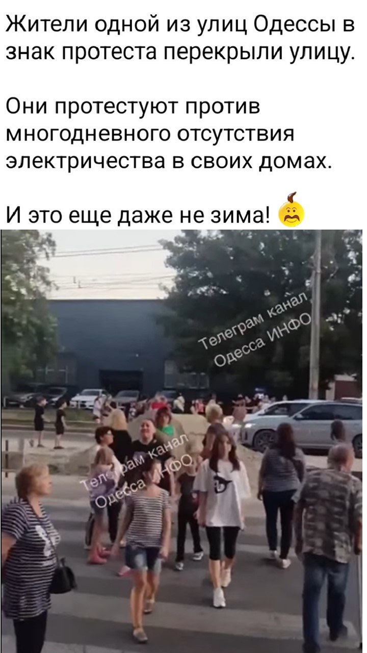 Политический мониторинг (443)