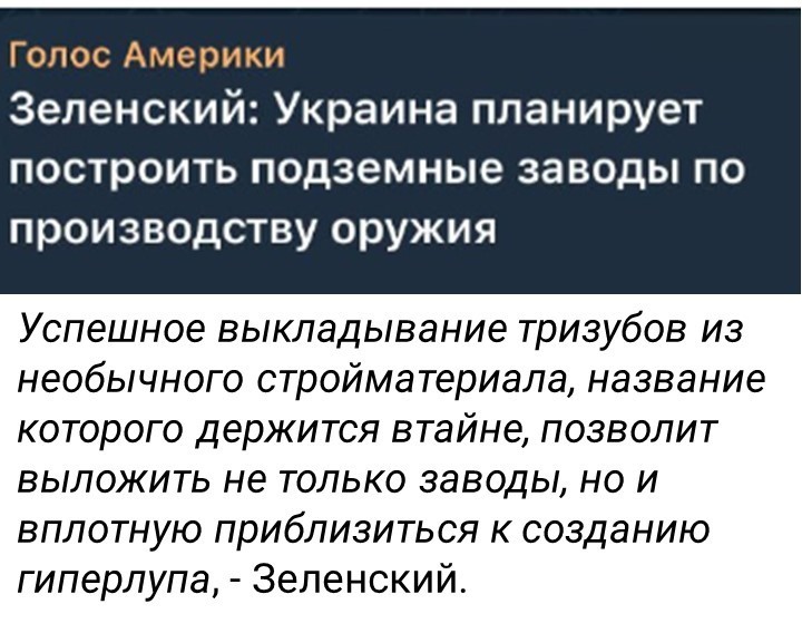 Политический мониторинг (443)