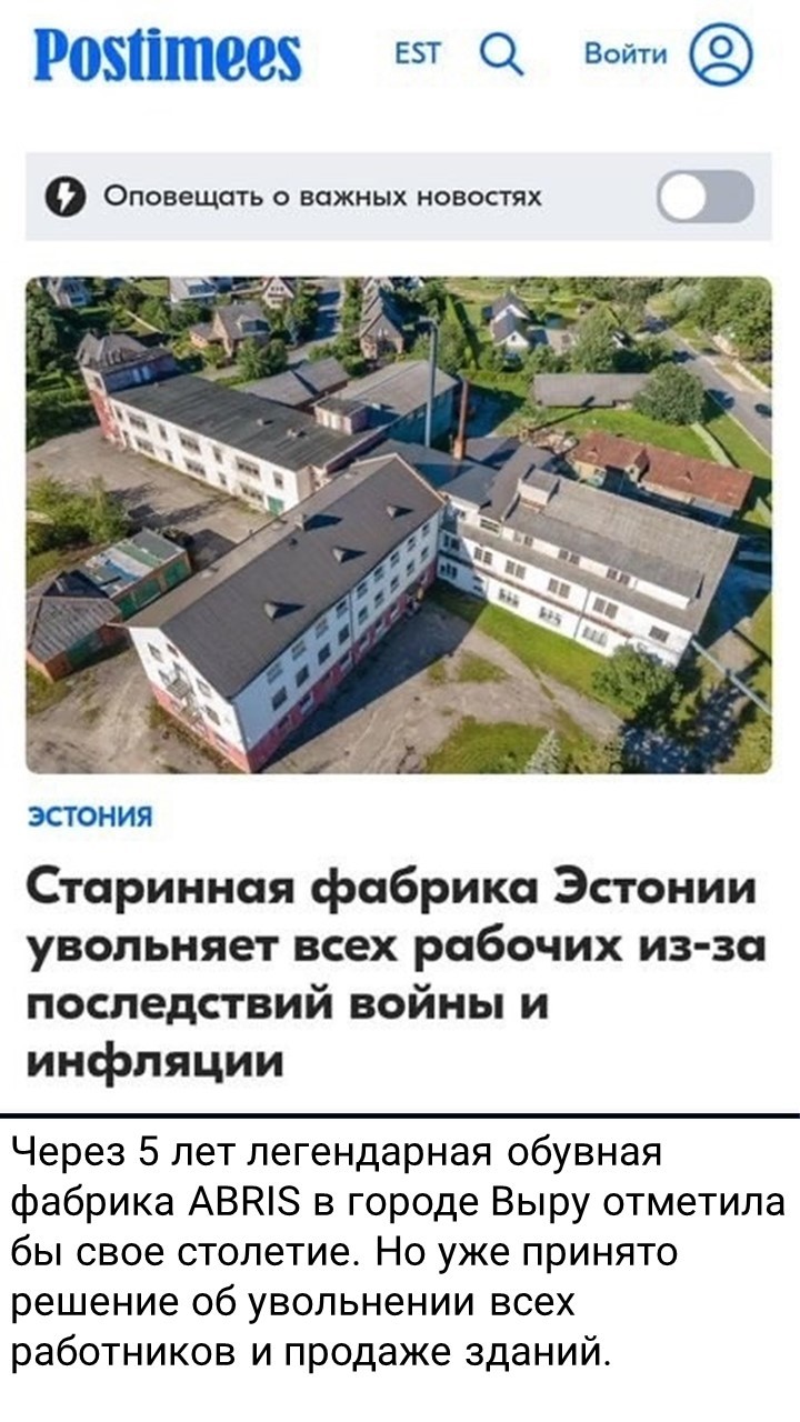 Политический мониторинг (443)