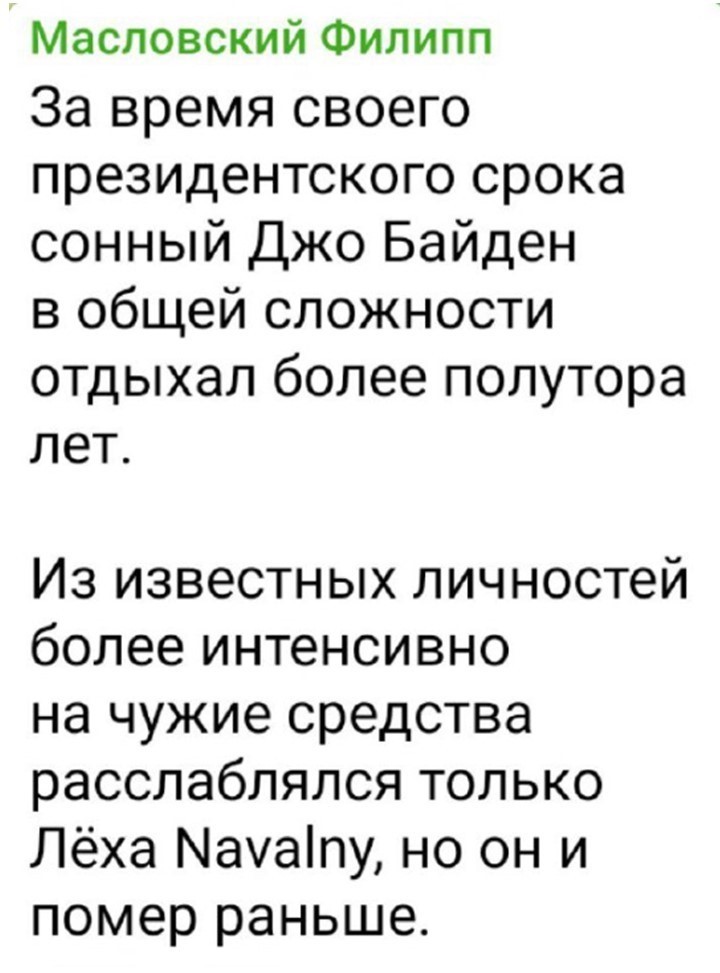 Политический мониторинг (443)