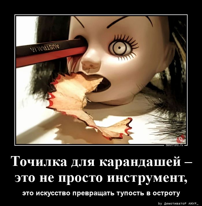 Точилка для карандашей – это не просто инструмент