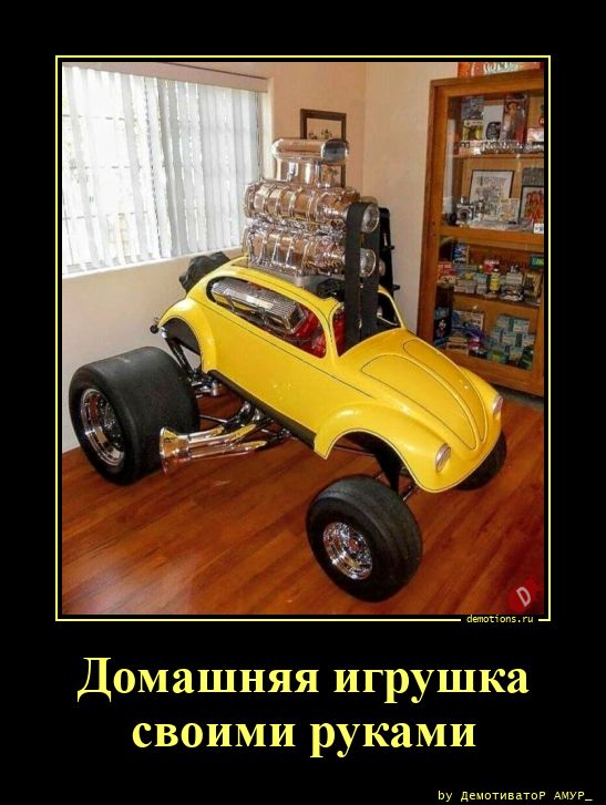 Домашняя игрушка своими руками