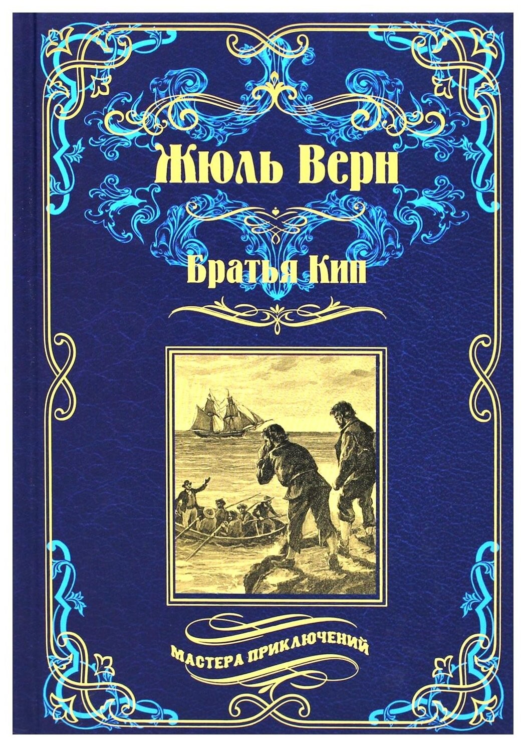 Оптография: последний взгляд перед смертью