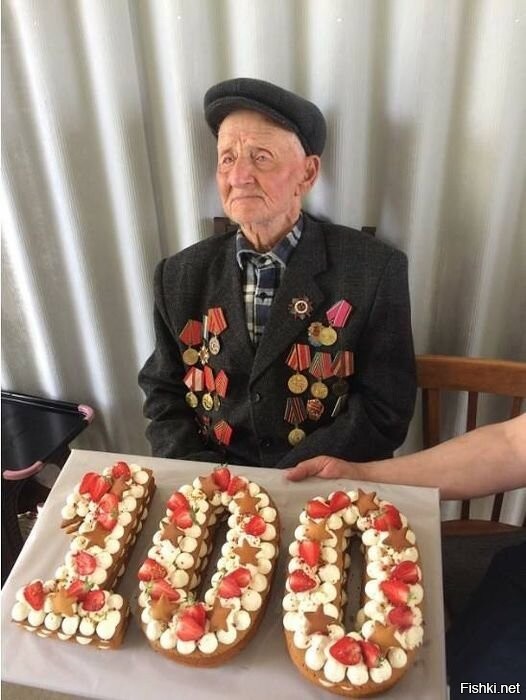 Прожит целый век