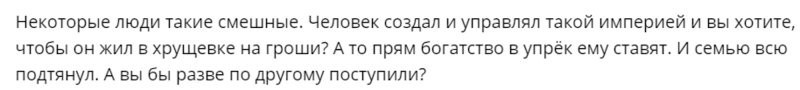 «И нечего завидовать, что у него дом-дворец, иномарки, квартиры»: в сети показали наследство покойного Александра Маслякова