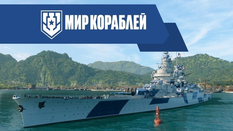 Претенденты на главную роль, оказавшиеся в массовке: французские линкоры типа Dévastation