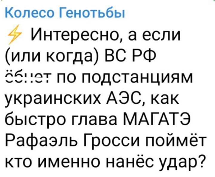 Политический мониторинг (445)