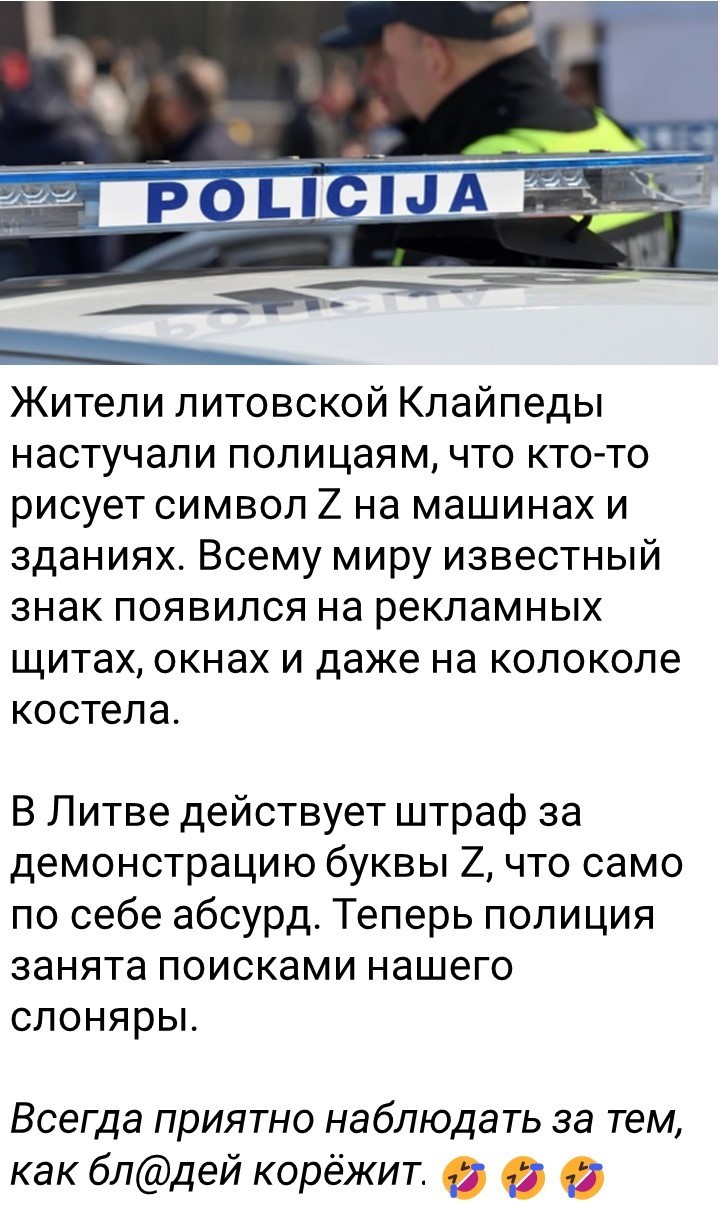 Политический мониторинг (445)