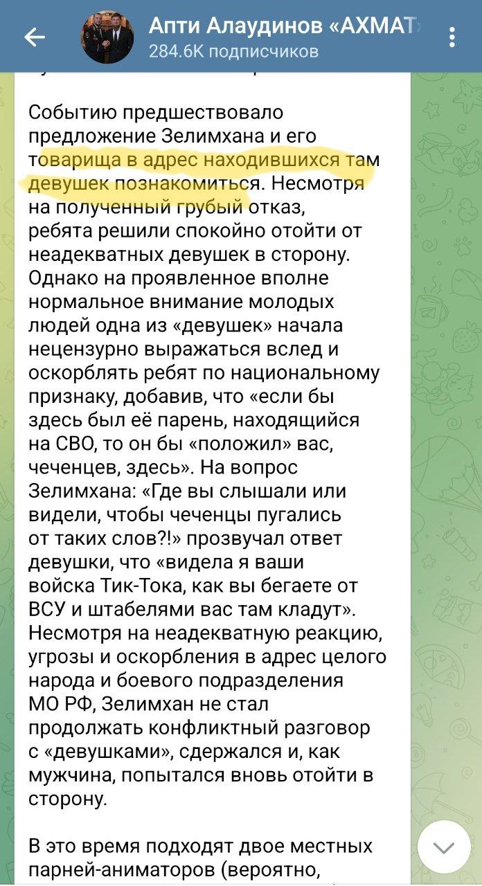 В анапе кавказцы избили девушку