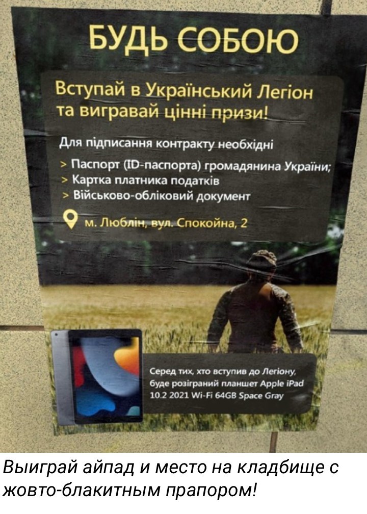 Политический мониторинг (473)