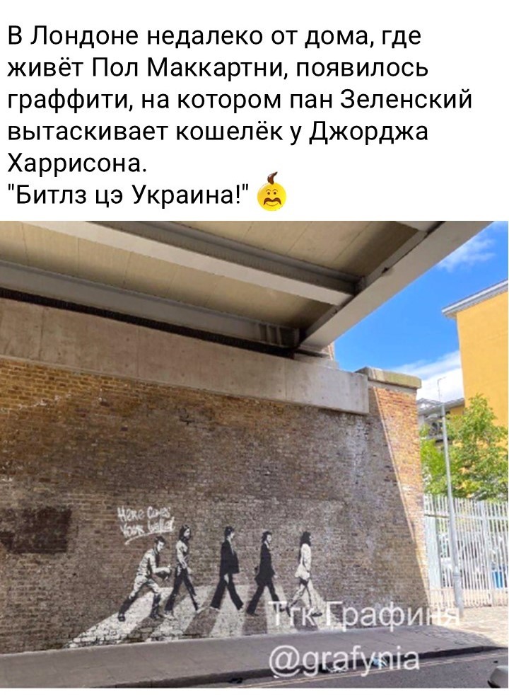 Политический мониторинг (473)