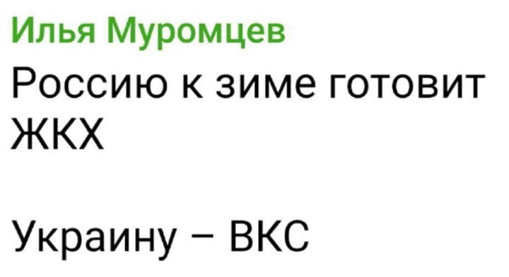 Политический мониторинг (473)