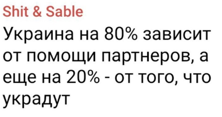 Политический мониторинг (473)