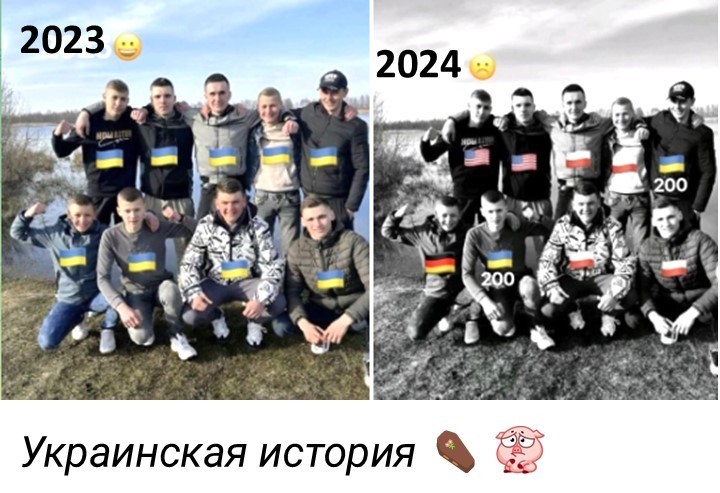 Политический мониторинг (473)