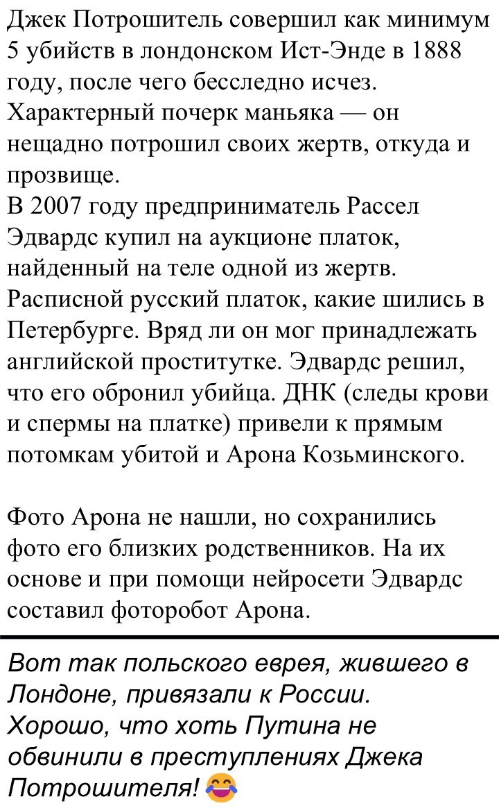 Политический мониторинг (473)