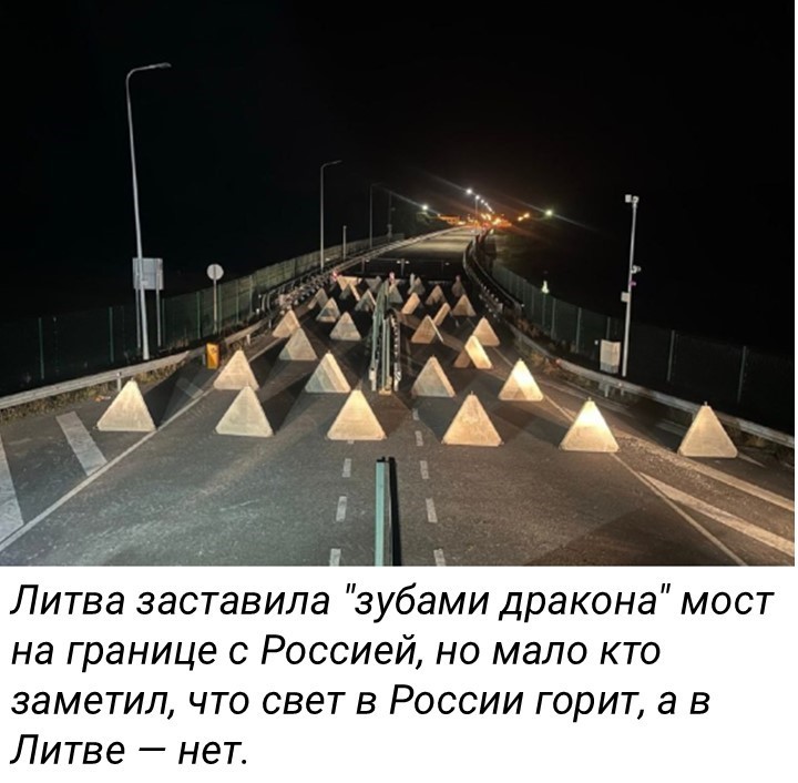 Политический мониторинг (473)