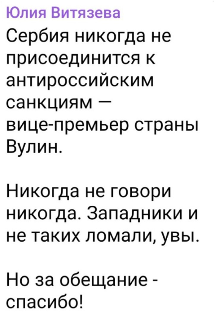 Политический мониторинг (473)
