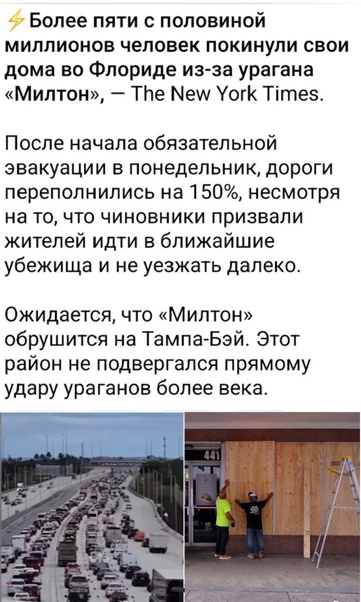 Политический мониторинг (473)