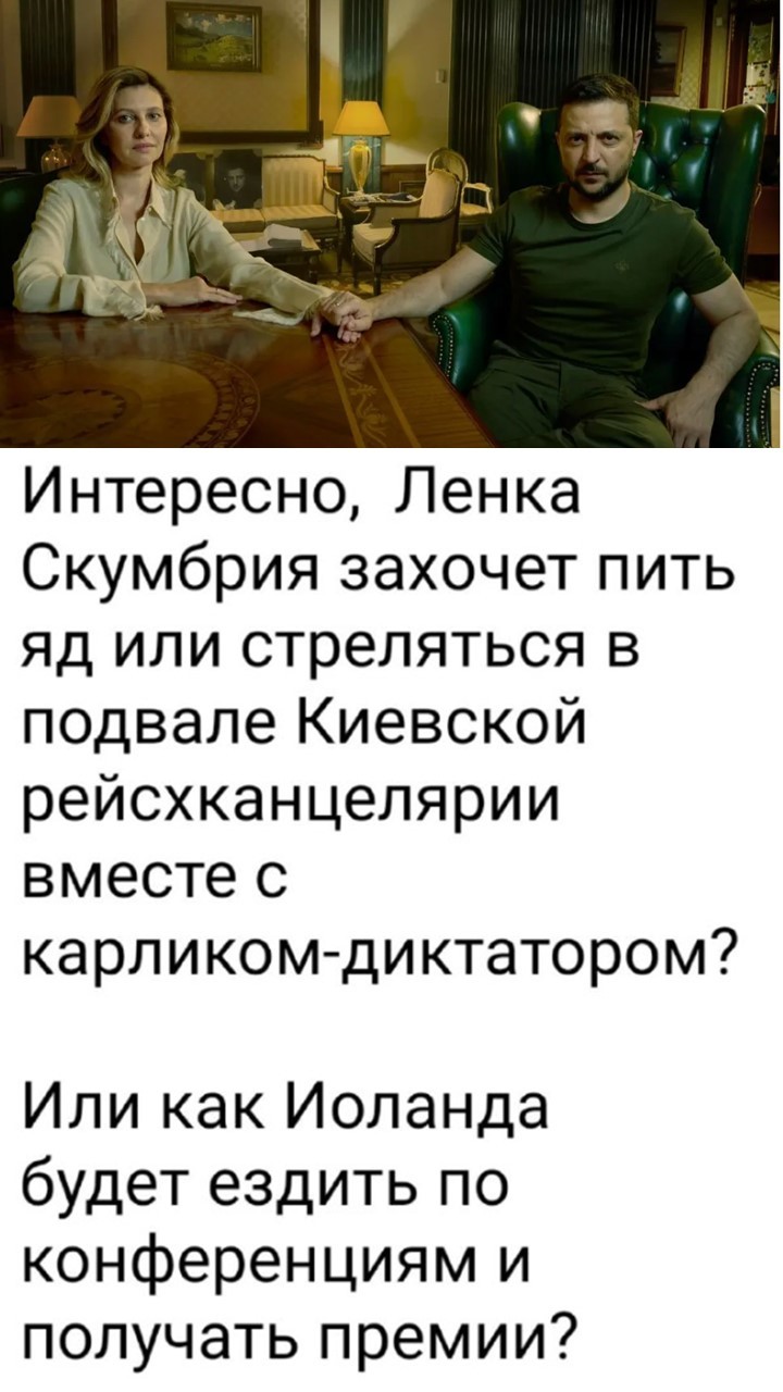 Политический мониторинг (473)