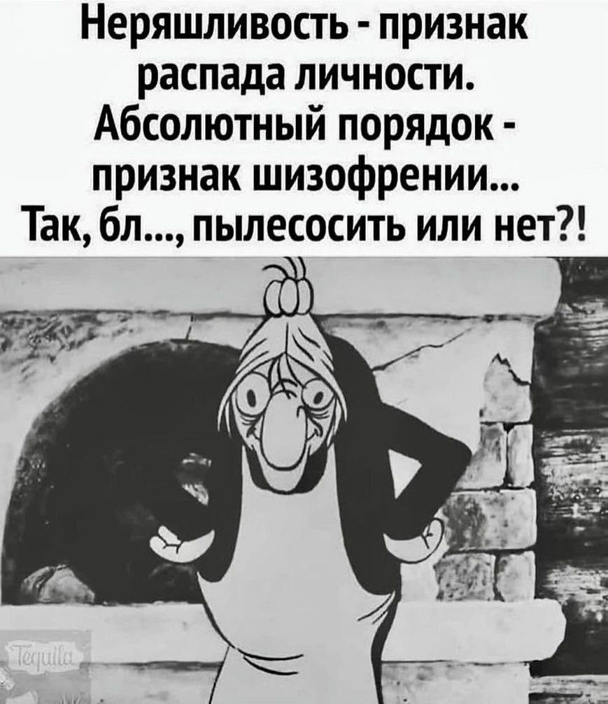 Политический мониторинг (473)
