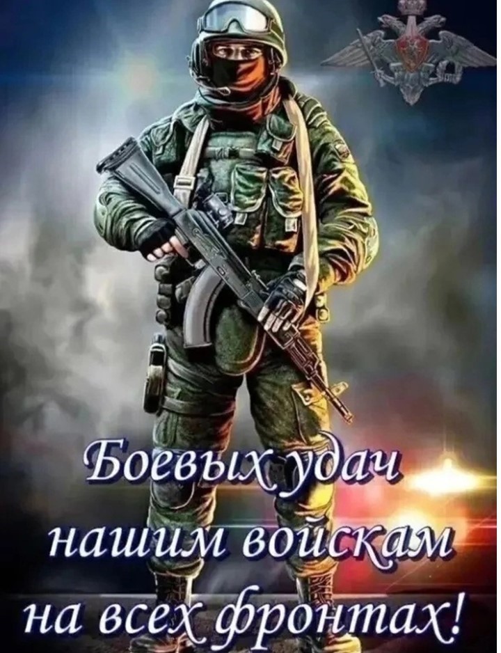 Политический мониторинг (473)