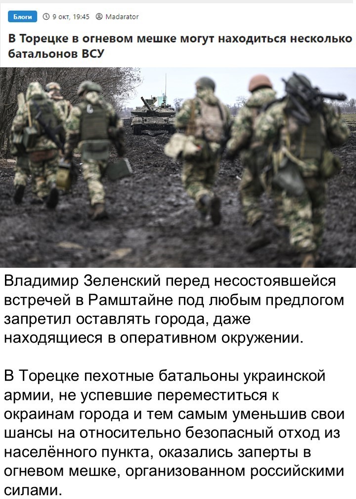 Политический мониторинг (473)