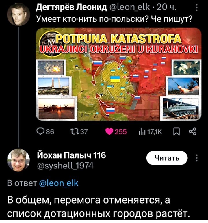 Политический мониторинг (473)
