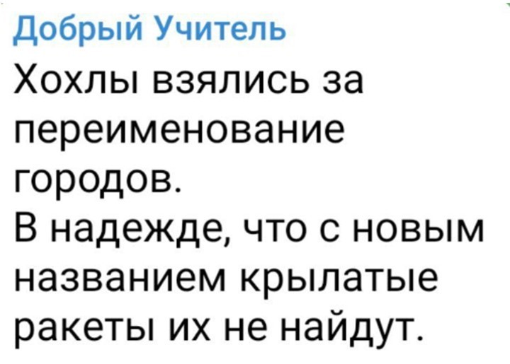 Политический мониторинг (473)