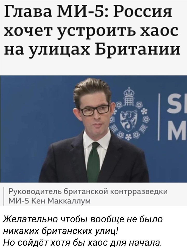 Политический мониторинг (473)