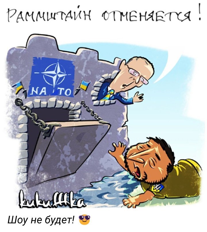 Политический мониторинг (473)