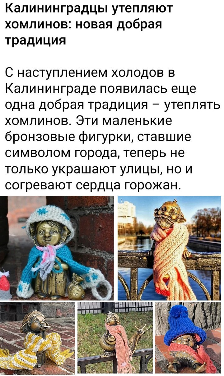 Политический мониторинг (473)