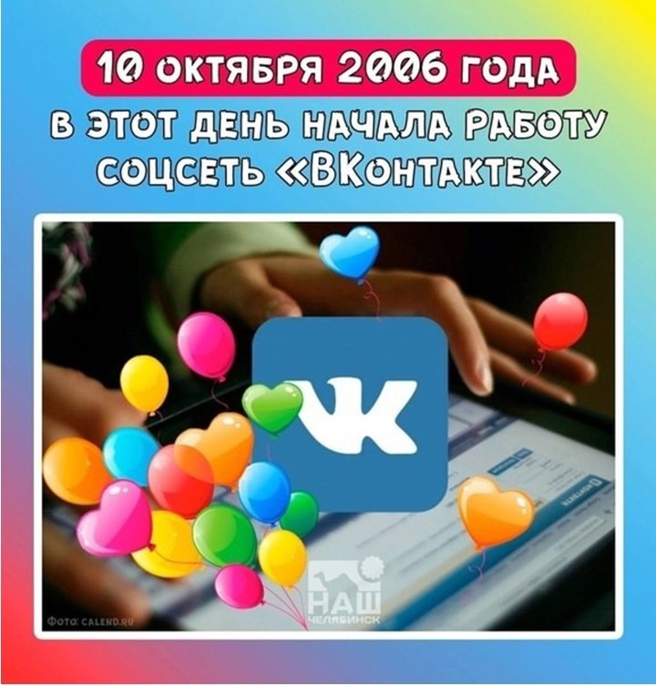 Политический мониторинг (473)