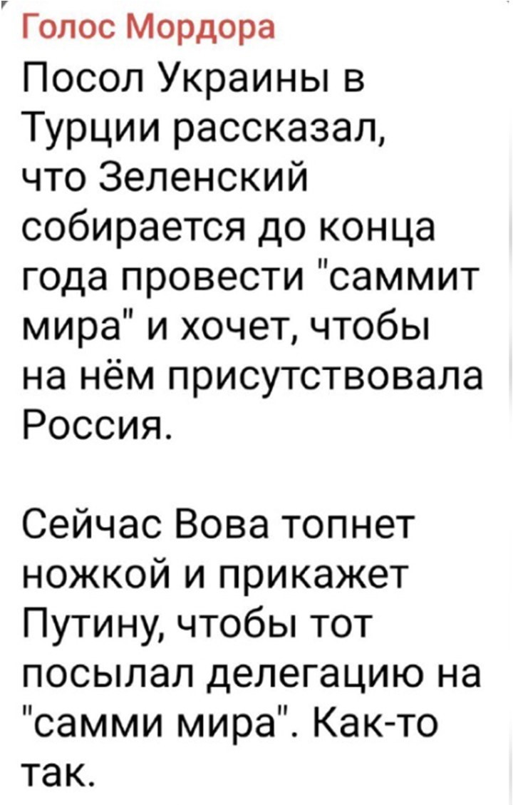 Политический мониторинг (473)