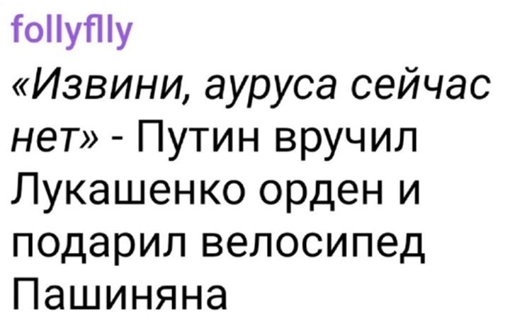 Политический мониторинг (473)