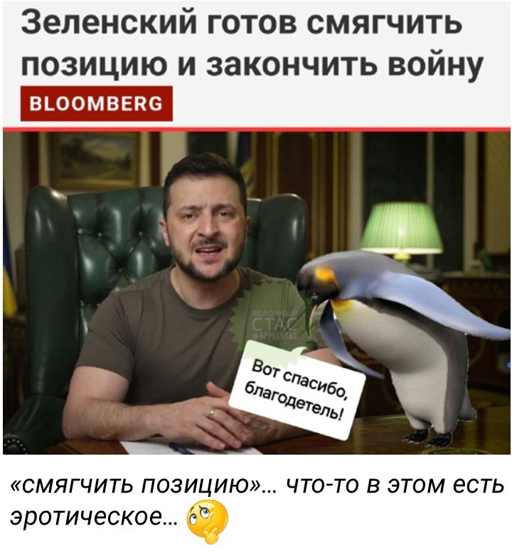 Политический мониторинг (473)