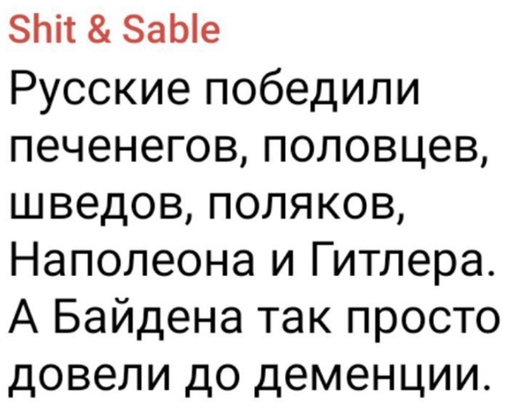 Политический мониторинг (473)