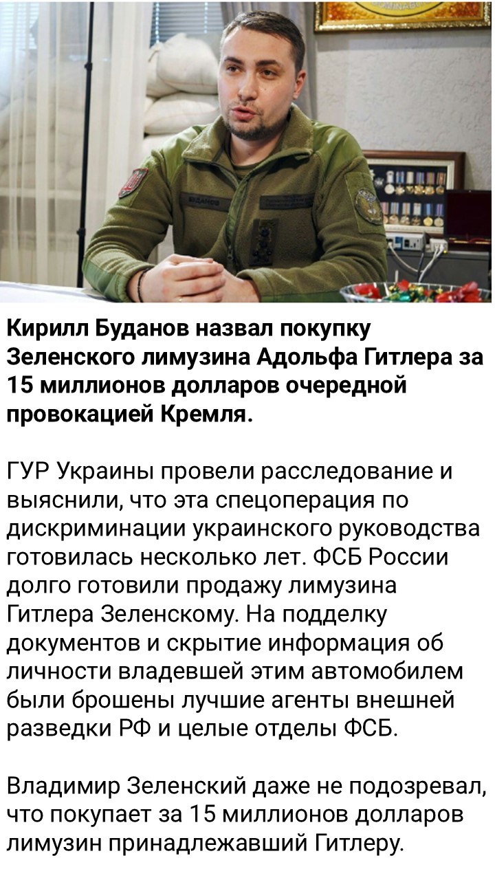 Политический мониторинг (473)