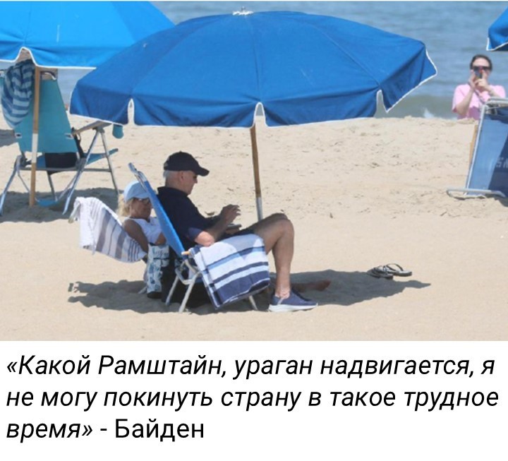 Политический мониторинг (473)