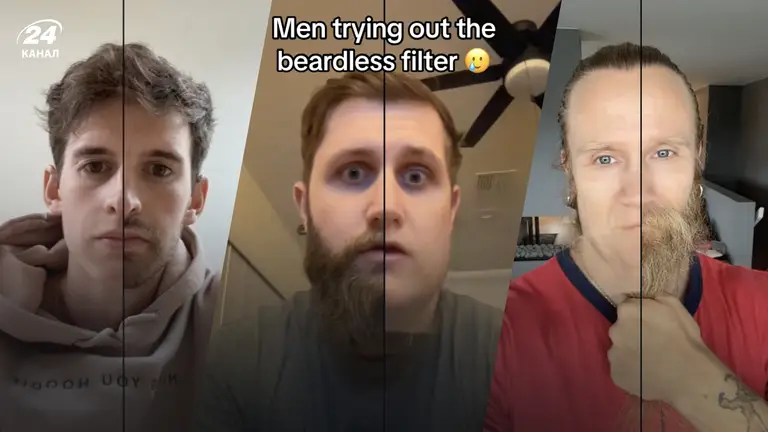 Фильтр "без бороды": эмоции мужчин неоценимы