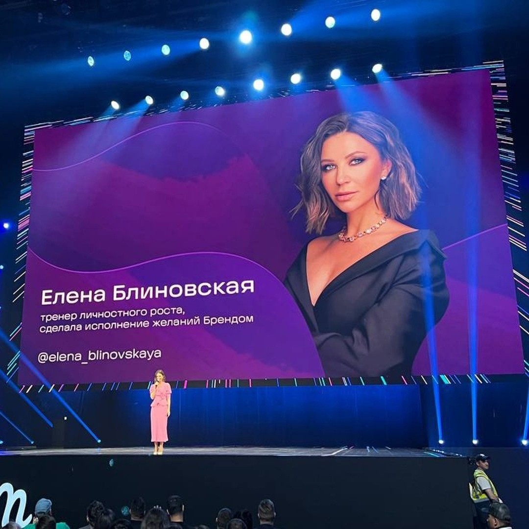 Пока Блиновская сидит в СИЗО, кто-то украл её марафоны и начал продавать в интернете по смешной стоимости
