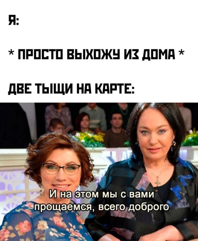 Скрины из соцсетей            