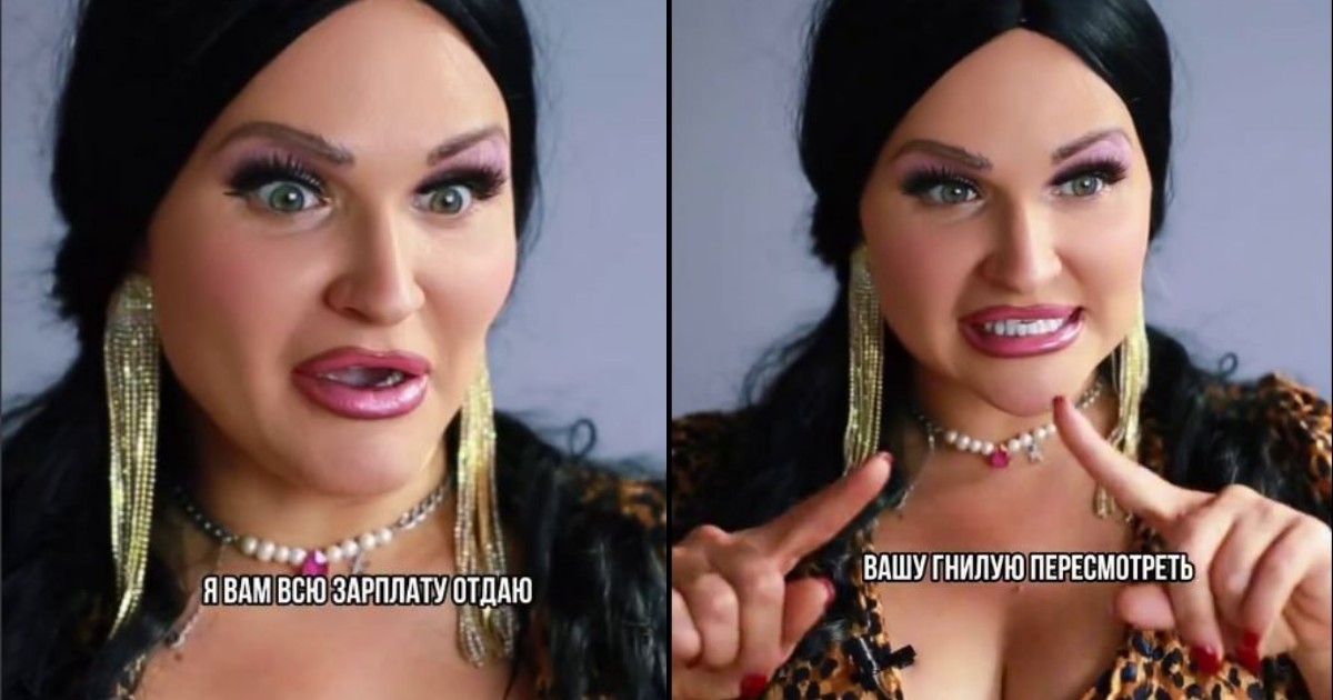 «Я вам всю зарплату отдаю, мне ждать нужно до завтра?»