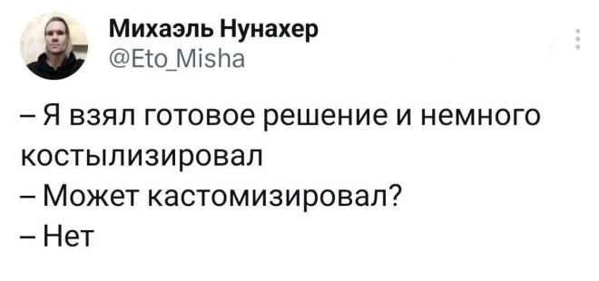 Не ищите здесь смысл. Здесь в основном маразм