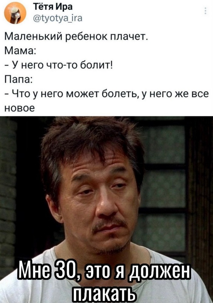 Не ищите здесь смысл. Здесь в основном маразм