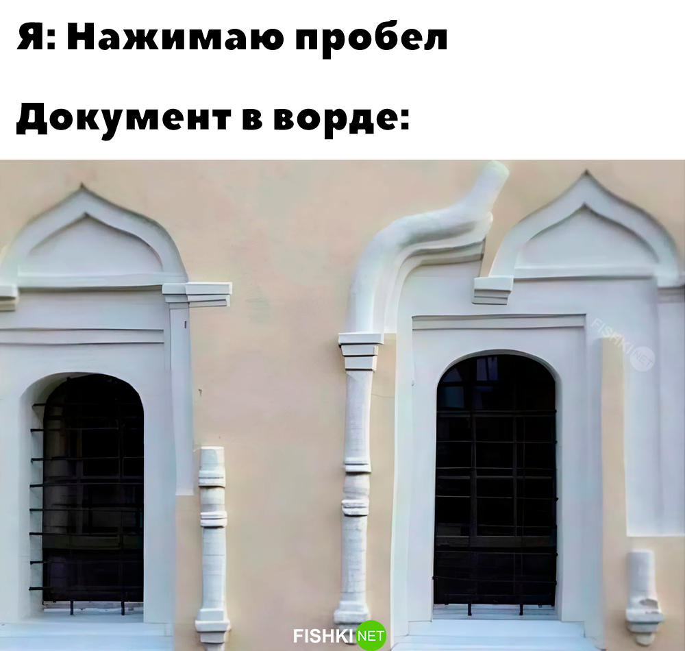 Не ищите здесь смысл. Здесь в основном маразм от АРОН за 10 октября 2024