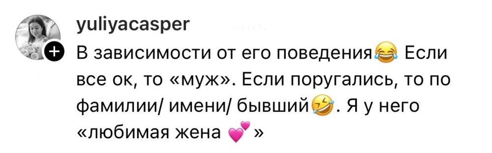 2. Держит всё под контролем